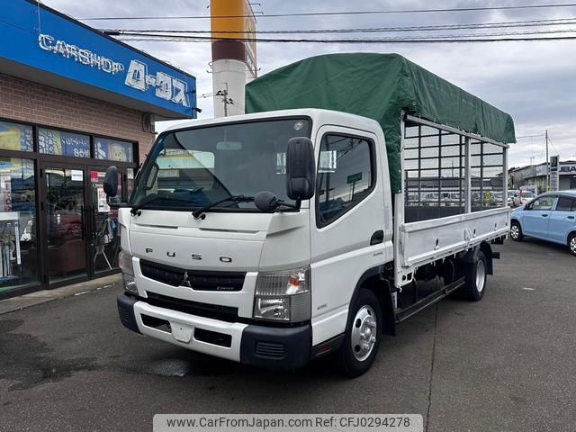 mitsubishi-fuso canter 2015 GOO_NET_EXCHANGE_0804433A30241008W001 image 1