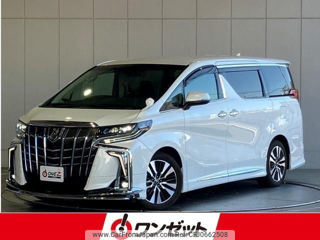 toyota alphard 2019 -TOYOTA--Alphard AGH30W--AGH30-0237839---TOYOTA--Alphard AGH30W--AGH30-0237839- image 1