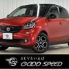 smart forfour 2017 -SMART--Smart Forfour DBA-453042--WME4530422Y155190---SMART--Smart Forfour DBA-453042--WME4530422Y155190- image 1