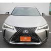 lexus ux 2022 CFJ1786118 image 11