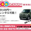 toyota tank 2018 -TOYOTA 【宮城 522ﾜ100】--Tank M900A--0266212---TOYOTA 【宮城 522ﾜ100】--Tank M900A--0266212- image 20