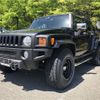 hummer h3 2014 AUTOSERVER_15_5050_530 image 5