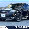 subaru forester 2015 -SUBARU--Forester DBA-SJG--SJG-026936---SUBARU--Forester DBA-SJG--SJG-026936- image 1