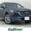 mazda cx-8 2018 -MAZDA--CX-8 3DA-KG2P--KG2P-128721---MAZDA--CX-8 3DA-KG2P--KG2P-128721- image 1