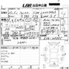 subaru forester 2013 -SUBARU 【愛媛 331ほ3366】--Forester SJG-009885---SUBARU 【愛媛 331ほ3366】--Forester SJG-009885- image 3