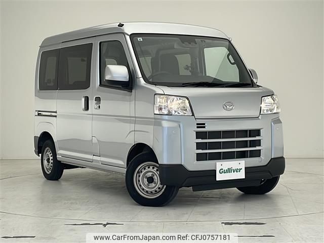 daihatsu hijet-van 2022 -DAIHATSU--Hijet Van 3BD-S700V--S700V-0009713---DAIHATSU--Hijet Van 3BD-S700V--S700V-0009713- image 1