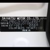 daihatsu atrai 2023 CFJ1842164 image 31