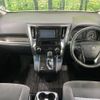 toyota vellfire 2016 -TOYOTA--Vellfire DBA-AGH30W--AGH30-0067406---TOYOTA--Vellfire DBA-AGH30W--AGH30-0067406- image 2