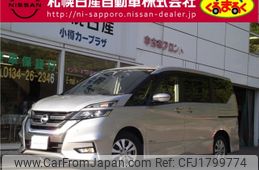 nissan serena 2017 CFJ1799774