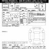 suzuki hustler 2024 CFJ1445033 image 3