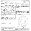 daihatsu hijet-van 2019 CFJ1571581 image 3