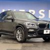 bmw x3 2019 -BMW--BMW X3 LDA-TX20--WBATX320X0LG60312---BMW--BMW X3 LDA-TX20--WBATX320X0LG60312- image 14