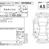 toyota altezza 2000 -TOYOTA--Altezza SXE10--SXE100038351---TOYOTA--Altezza SXE10--SXE100038351- image 4