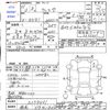 toyota cresta 1991 -TOYOTA 【福島 59ﾕ1838】--Cresta GX81--6379431---TOYOTA 【福島 59ﾕ1838】--Cresta GX81--6379431- image 3