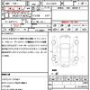 toyota prius-phv 2015 quick_quick_DLA-ZVW35_ZVW35-3071041 image 20