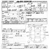 daihatsu hijet-truck 1999 CFJ1663896 image 3