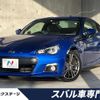 subaru brz 2014 CFJ8410290 image 1
