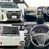 toyota noah 2017 quick_quick_DBA-ZRR80W_ZRR80-0353849 image 9