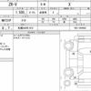 honda zr-v 2023 CFJ1606898 image 6