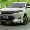 toyota harrier-hybrid 2014 quick_quick_DAA-AVU65W_AVU65-0019508 image 1