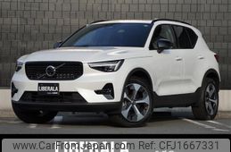 volvo xc40 2024 CFJ1667331