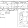 mitsubishi ek-space 2019 -MITSUBISHI 【岡崎 583ｷ6262】--ek Space DBA-B11A--B11A-0407309---MITSUBISHI 【岡崎 583ｷ6262】--ek Space DBA-B11A--B11A-0407309- image 3