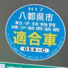 mitsubishi-fuso canter-guts 2002 CFJ1768957 image 10