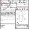 toyota crown-hybrid 2013 quick_quick_AWS210_AWS210-6020116 image 20