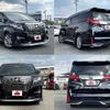 toyota alphard 2016 504928-924529 image 8