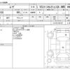 daihatsu move 2014 -DAIHATSU--Move DBA-LA110S--LA110S-0081267---DAIHATSU--Move DBA-LA110S--LA110S-0081267- image 3