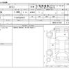 toyota roomy 2018 -TOYOTA--Roomy M900A--M900A-0177625---TOYOTA--Roomy M900A--M900A-0177625- image 3