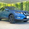 nissan x-trail 2022 CFJ1630253 image 16