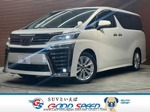 toyota vellfire 2018 -TOYOTA--Vellfire DBA-AGH30W--AGH30-0180247---TOYOTA--Vellfire DBA-AGH30W--AGH30-0180247- image 1