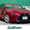 lexus is 2023 CFJ1668895 image 1