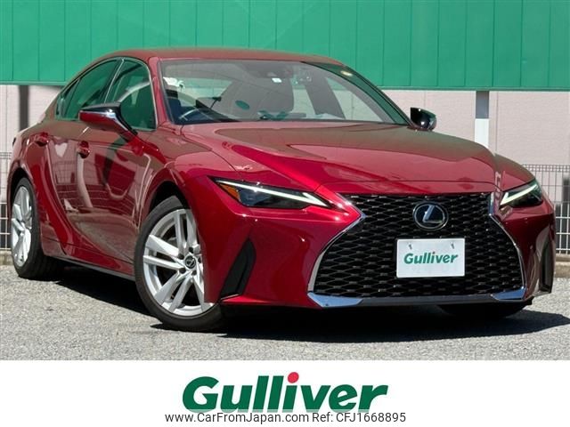 lexus is 2023 CFJ1668895 image 1