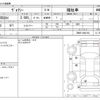 toyota voxy 2015 -TOYOTA--Voxy DBA-ZRR85Gｶｲ--ZRR85-0042164---TOYOTA--Voxy DBA-ZRR85Gｶｲ--ZRR85-0042164- image 3