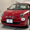 fiat 500 2016 quick_quick_31212_ZFA3120000J646601 image 5