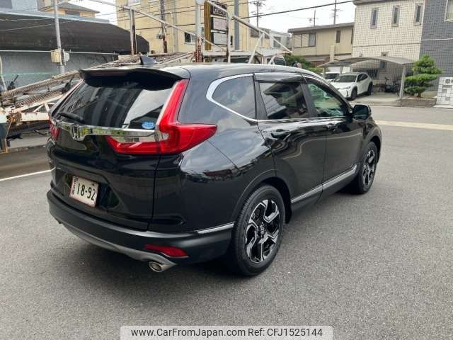 honda cr-v 2020 CFJ1525144 image 2
