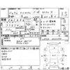 daihatsu tanto 2011 CFJ1586840 image 4