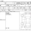 lexus ls 2013 CFJ1039943 image 3
