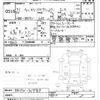nissan clipper-van 2019 -NISSAN--Clipper Van DR17V-307789---NISSAN--Clipper Van DR17V-307789- image 3