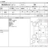 nissan caravan-van 2020 -NISSAN--Caravan Van CBF-VR2E26--VR2E26-124290---NISSAN--Caravan Van CBF-VR2E26--VR2E26-124290- image 3