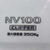 nissan clipper-van 2014 CFJ1700251 image 49
