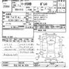 nissan march 2012 -NISSAN 【足立 502ﾇ2224】--March K13-705149---NISSAN 【足立 502ﾇ2224】--March K13-705149- image 3