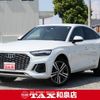 audi q5 2023 CFJ1612132 image 1