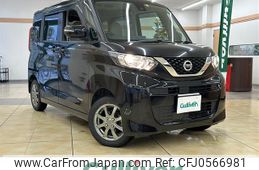 nissan roox 2020 -NISSAN--Roox 5AA-B47A--B47A-0002510---NISSAN--Roox 5AA-B47A--B47A-0002510-