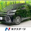 toyota vellfire 2016 -TOYOTA--Vellfire DBA-AGH30W--AGH30-0058795---TOYOTA--Vellfire DBA-AGH30W--AGH30-0058795- image 1