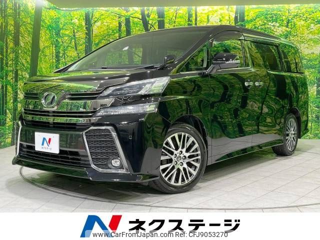 toyota vellfire 2016 -TOYOTA--Vellfire DBA-AGH30W--AGH30-0058795---TOYOTA--Vellfire DBA-AGH30W--AGH30-0058795- image 1