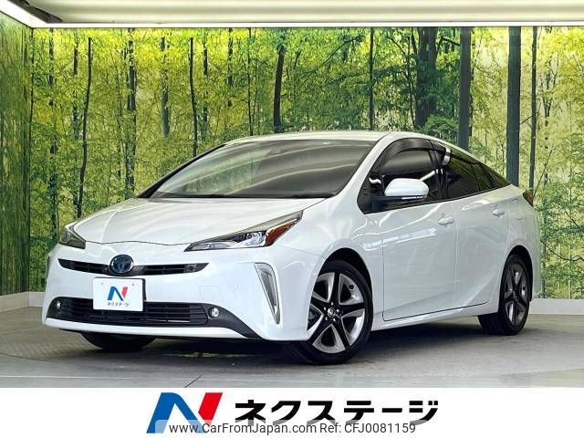 toyota prius 2021 -TOYOTA--Prius 6AA-ZVW51--ZVW51-6217035---TOYOTA--Prius 6AA-ZVW51--ZVW51-6217035- image 1