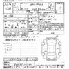 toyota auris 2017 -TOYOTA--Auris ZWE186H-1007443---TOYOTA--Auris ZWE186H-1007443- image 3